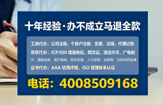 惠州<a href='https://www.tataigu.com/ '>公司注册</a>全流程详解:从零到落地的实用经验分享
