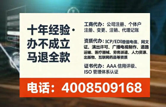 惠州<a href='https://www.tataigu.com/ '>公司注册</a>全流程详解:从零到落地的实用经验分享