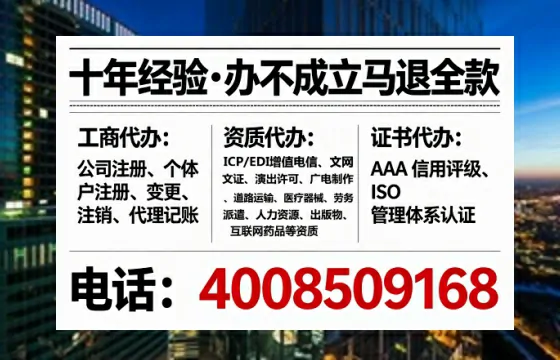 惠州办理<a href='https://www.tataigu.com/  '>医疗器械三类经营许可证</a>的用处、流程与避坑指南
