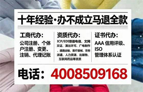 惠州办理广播电视节目制作许可证：实用指南与亲身经历分享