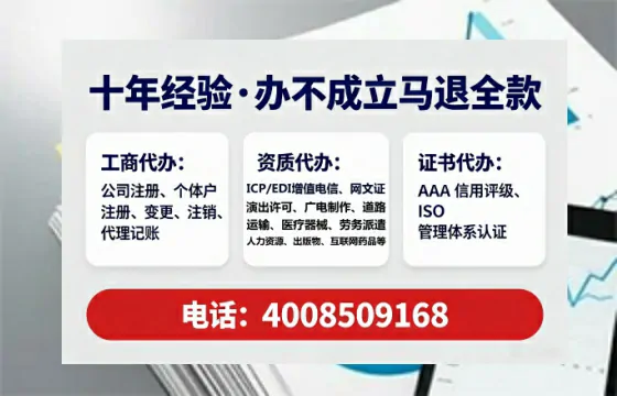 惠州办理<a href='https://www.tataigu.com/ '>拍卖许可证</a>的用处、流程与避坑指南
