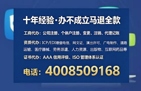 惠州办理<a href='https://www.tataigu.com/  '>劳务派遣许可证</a>的用处、流程与避坑指南