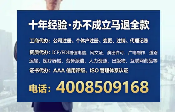 惠州办理ICP<a href='https://www.tataigu.com/ '>增值电信许可证</a>的必要性、流程详解与高效服务指南