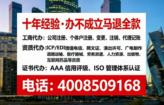 惠州办理<a href='https://www.tataigu.com/ '>互联网药品许可证</a>:实操经验与避坑指南