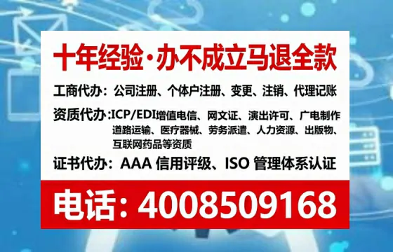 惠州个体户注销的全流程解析与避坑指南