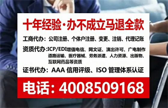 惠州<a href='https://www.tataigu.com/  '>食品生产许可证</a>办理全攻略：真实经历与避坑指南