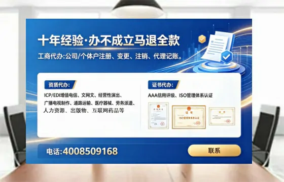 惠州<a href='https://www.tataigu.com/  '>公司注销</a>全流程详解：从准备到完成的完整经验分享