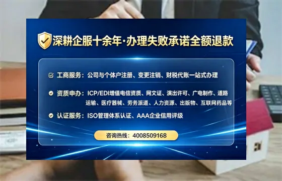 惠州办理<a href='https://www.tataigu.com/ '>拍卖许可证</a>的用处、流程与避坑指南