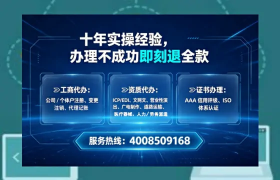 惠州办理<a href='https://www.tataigu.com/ '>互联网药品许可证</a>:实操经验与避坑指南