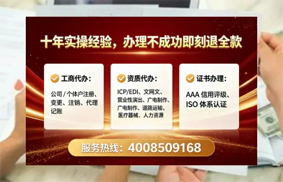 惠州办理广播电视节目制作许可证：实用指南与亲身经历分享