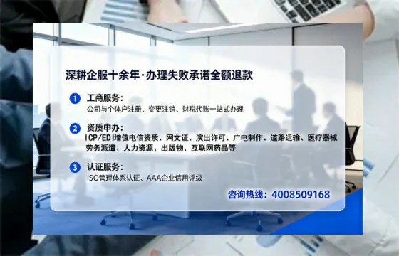 惠州办理<a href='https://www.tataigu.com/  '>网络文化经营许可证</a>：真实经历分享与实用指南