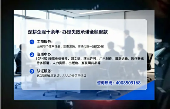惠州<a href='https://www.tataigu.com/ '>广电短剧三件套</a>办理全解析:用途、流程与实用指南