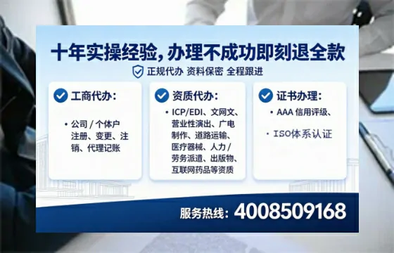 惠州办理<a href='https://www.tataigu.com/  '>网络文化经营许可证</a>：真实经历分享与实用指南