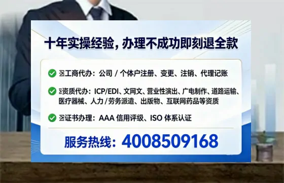 惠州个体户注销的全流程解析与避坑指南