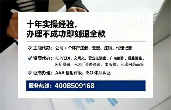 惠州<a href='https://www.tataigu.com/  '>公司注销</a>全流程详解：从准备到完成的完整经验分享